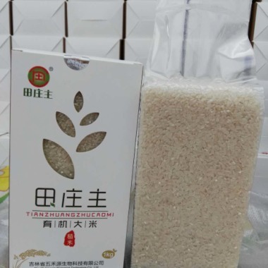 田庄主有机大米 1kg真空包装 选用非转基因稻谷品种 绿色*放心产品